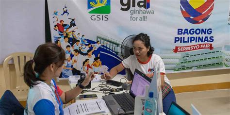 gsis flex
